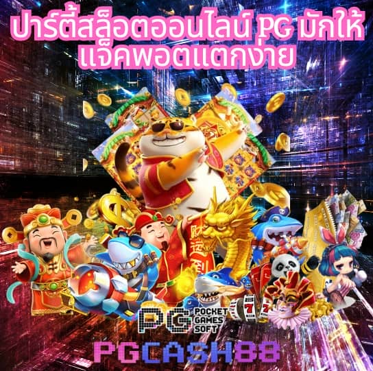 สล็อต เว็บ ตรง ไม่ ผ่าน เอเย่นต์ 168